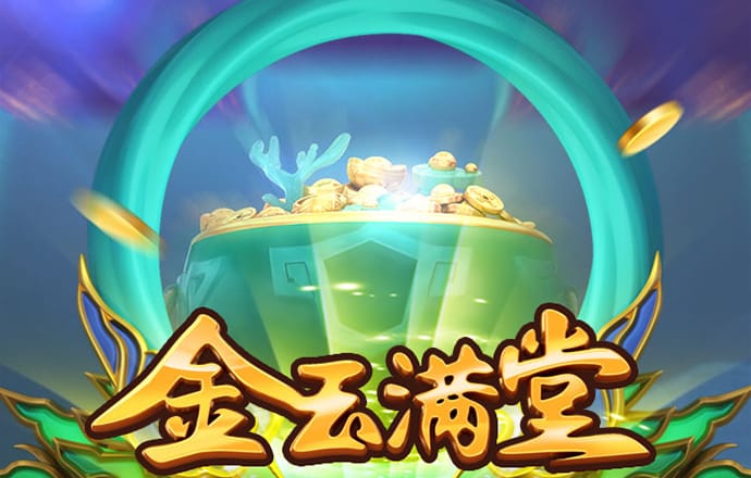 9455澳门新葡萄玩法
